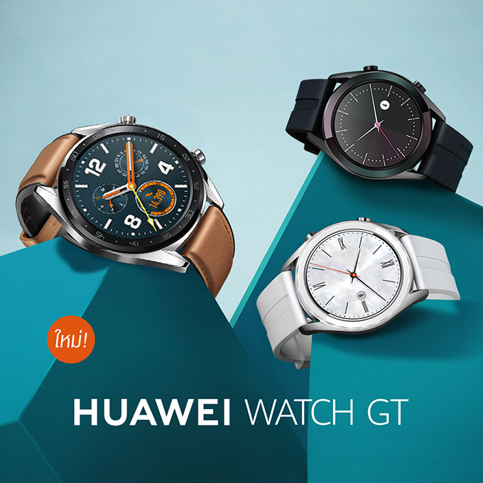 Huawei watch gt4. Huawei watch gt elegant