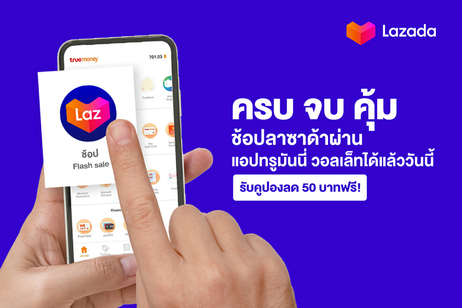 ทรูมันนี่วอลเล็ท - à¸¥ à¸à¸ à¸²à¸à¸£ à¸¡ à¸ à¹à¸­à¸ à¹à¸ à¸à¸°à¹à¸à¸à¸à¸£ à¸à¸­à¸¢à¸ 100 à¸à¸°à¹à¸à¸ à¹à¸¥à¸à¸£ à¸à¹à¸ à¸ à¹à¸ à¸² Truemoney Wallet à¸à¸³à¸à¸§à¸ 10 à¸à¸²à¸ : About press copyright contact us creators advertise developers terms privacy policy & safety how youtube works test new features press copyright contact us creators.