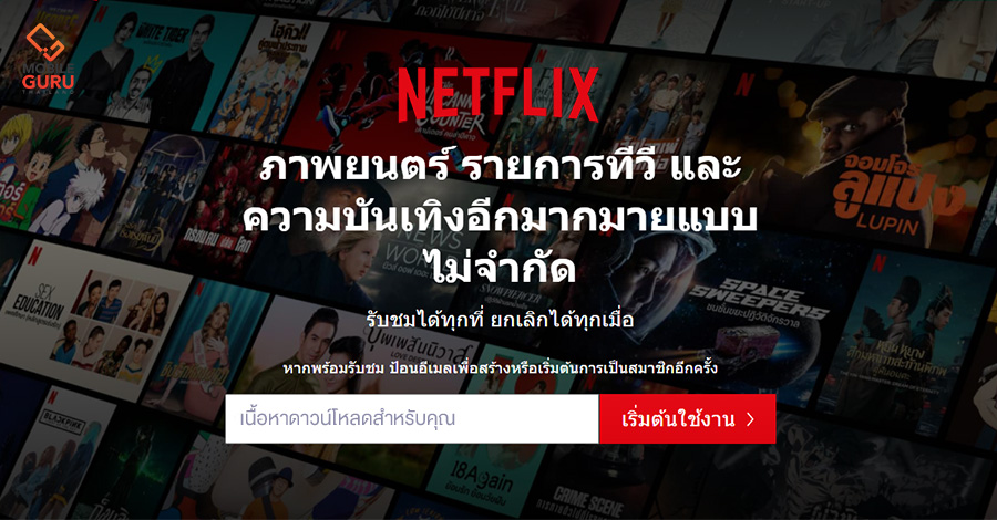 เช็คราคา รถยนต์ บ้าน-คอนโด สินเชื่อ บัตรฯ มือถือแท็บเล็ต ได้ที่นี่