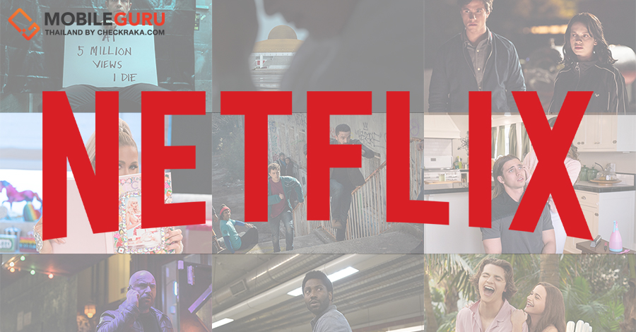 ส่องคอนเทนต์แนะนำบน Netflix ประจำเดือนสิงหาคม 2564 มีอะไรน่าดูบ้าง มา
