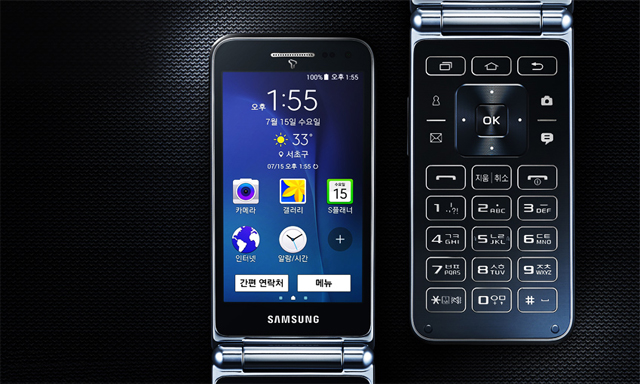 samsung galaxy folder 2019