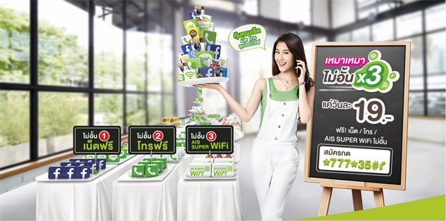 เอไอเอส โปรโมชั่น โทรศัพท์ : ซื้อ Samsung Galaxy Note 5 ที่ TG Fone พร้อมเปิดเบอร์ใหม่ ... - สำหรับอีก 2 รุ่น iphone 11 pro และ iphone 11 pro max ของทาง เอไอเอส ก็มีส่วนลดกับโปรโมชั่นเช่นกัน.