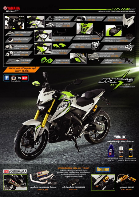 yamaha tzr 150 แต่ง สวย youtube