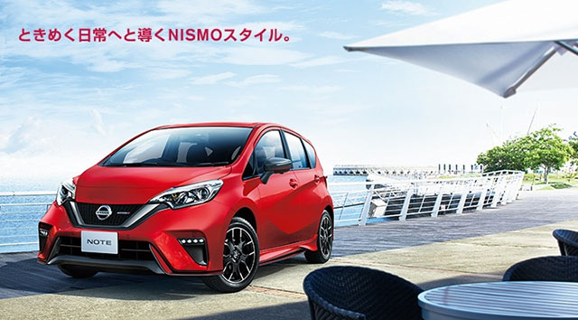 Nissan note discount nismo 2020