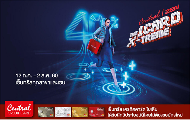 lotterie thailand