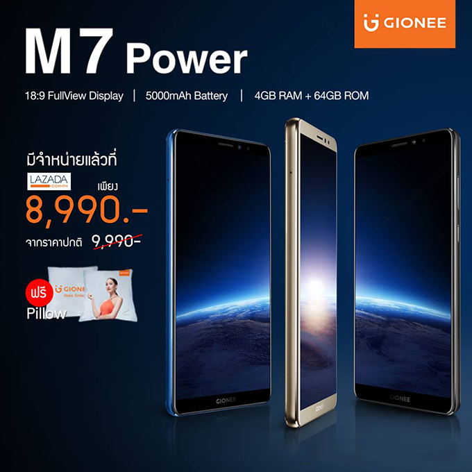Gionee M7 Power มือถือจอไร้ขอบ พร้อมแบต 5,000 mAh ราคาพิเศษเพียง 8,990 ...