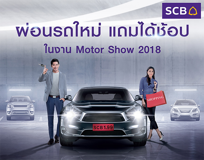 รับ งาน อม ใน รถ honda