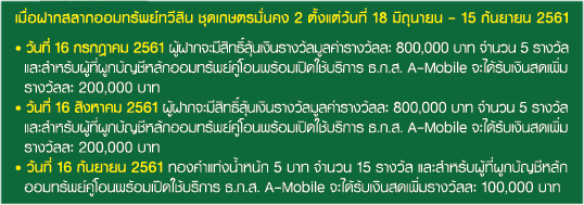 à¸ªà¸¥à¸²à¸à¸­à¸­à¸¡à¸—à¸£ à¸žà¸¢ à¸—à¸§ à¸ª à¸™ à¸Š à¸