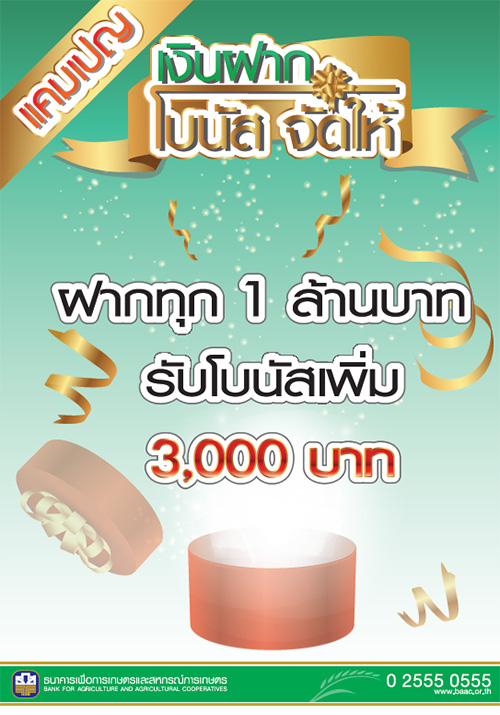 pet mall พรานนก mobile