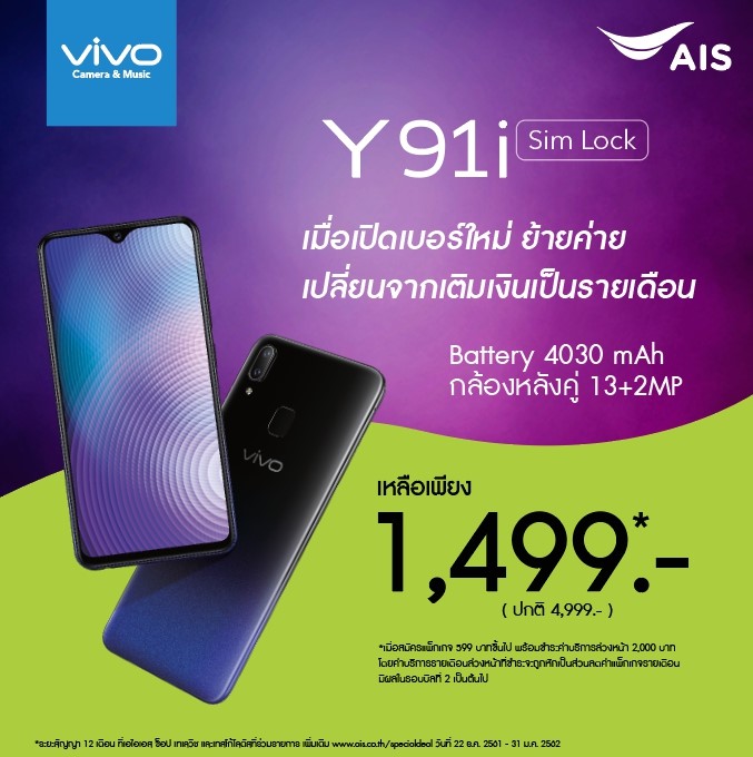 Vivo x fold купить