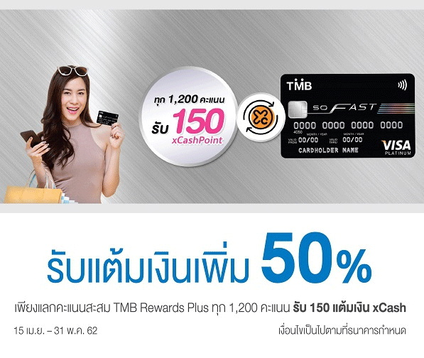 Microsoft Rewards🪙 สะสมแต้มไปแลกGift Card, Gallery posted by ByteBuzz