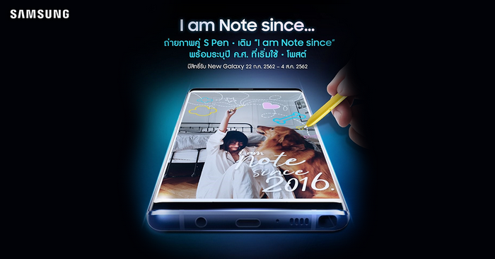 galaxy note 2019