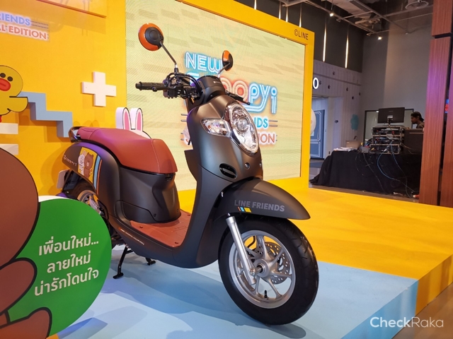 Scoopy i
