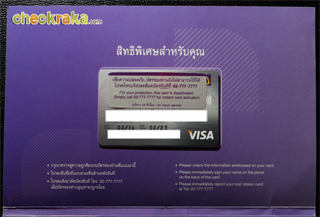 รีวิว บัตรเครดิต SCB Xtra Platinum | เช็คราคา.คอม รีวิว บัตรเครดิต Scb Xtra Platinum | เช็คราคา.คอม