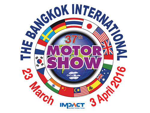 ฺBangkok International Motor Show 2016 รถใหม่ บิ๊กไบค์ พริตตี้ โปรโมชั่น วันที่ 23 มี.ค. - 3 เม.ย. 59