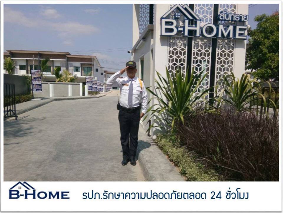 บีโฮม สันทราย (B-Home Sansai) : ภาพที่ 3