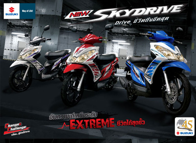 Suzuki Skydrive 125 UK125FS-L ซูซูกิ สกายไดรฟ์125 ปี 2013 : ภาพที่ 1