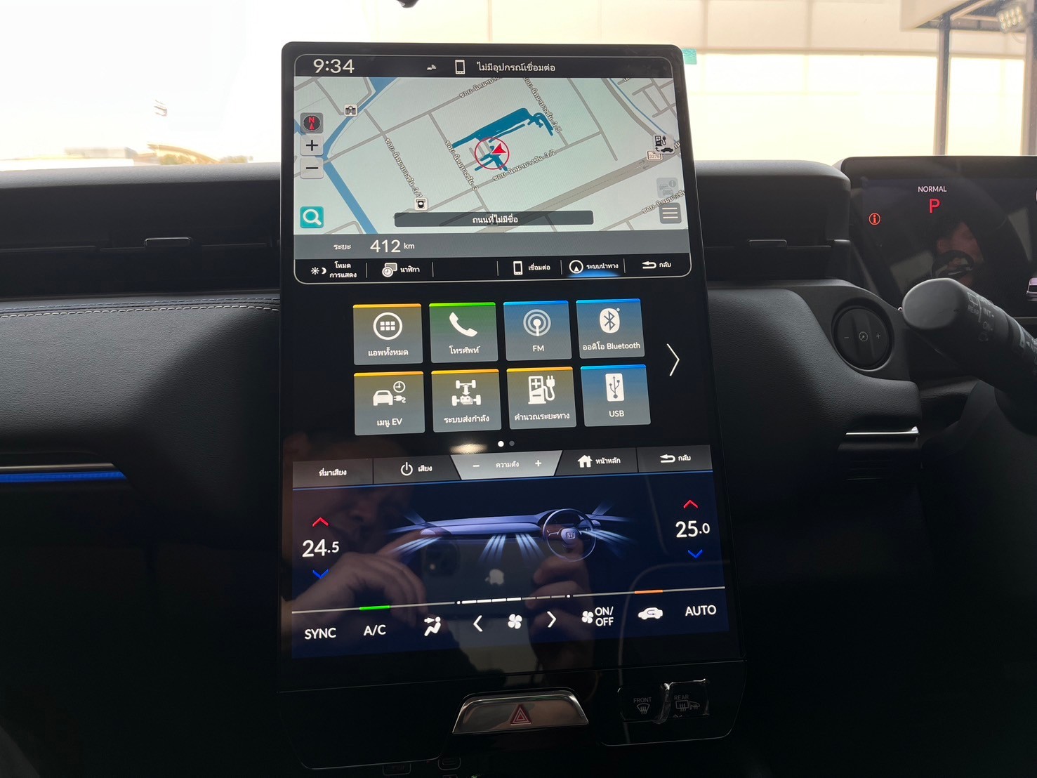 รูปภาพ ฮอนด้า Honda e:N 1 ปี 2024