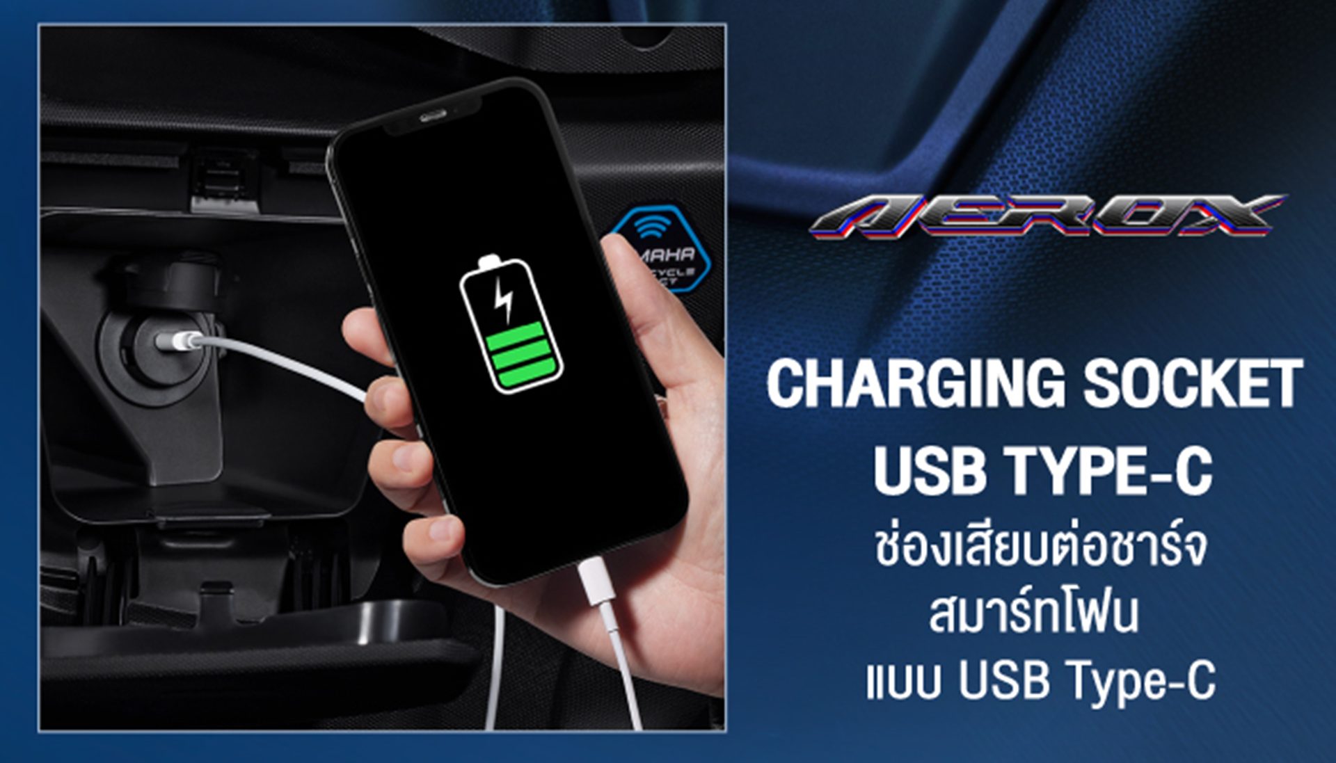 รูปภาพ ยามาฮ่า Yamaha-Aerox SP-ปี 2026