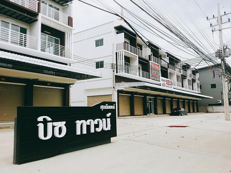 บิซทาวน์ ปทุมธานี - บางหลวงสายใน (BIZ TOWN Pathumthani - Bangluangasainai) : ภาพที่ 1