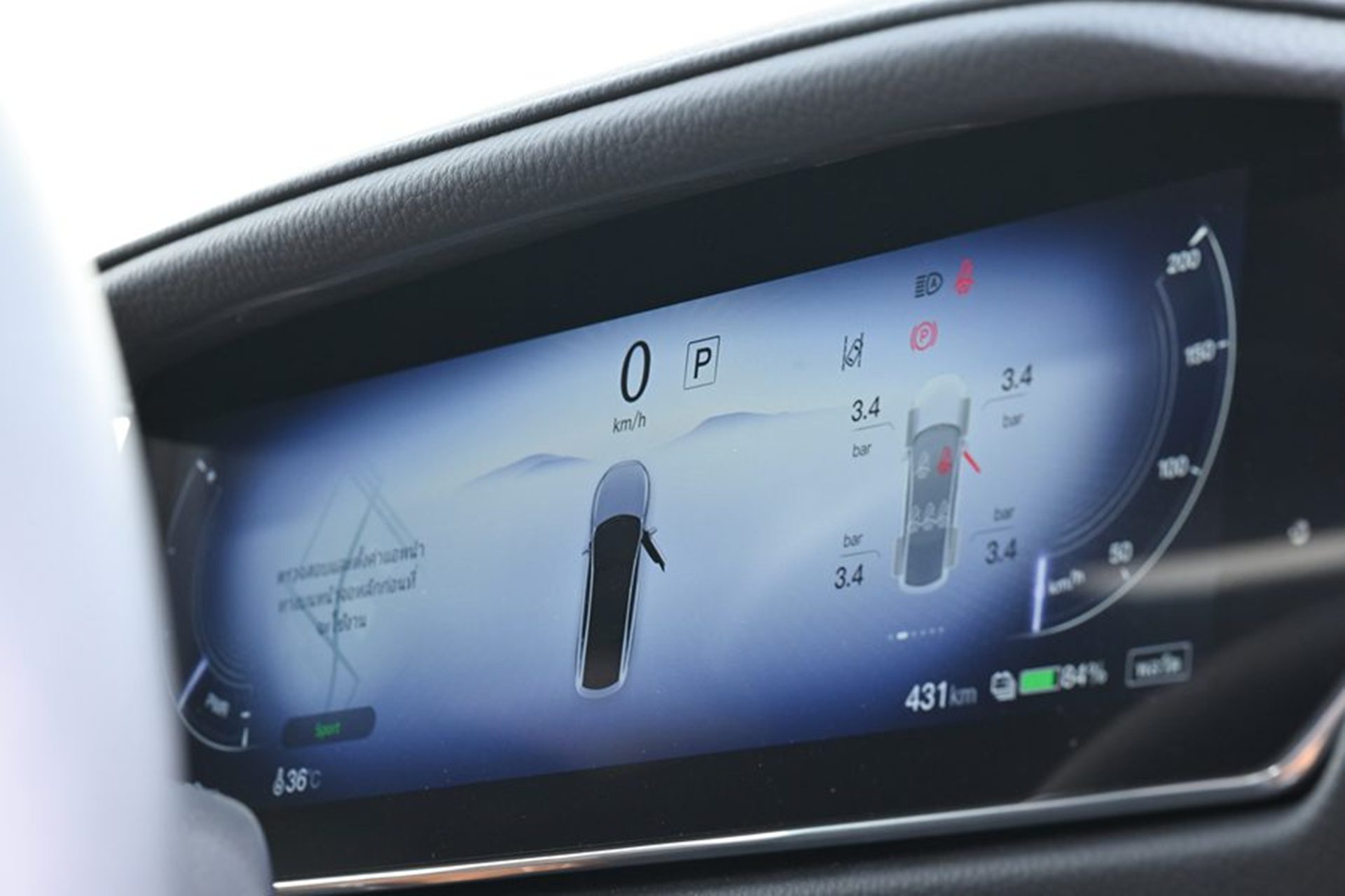 รูปภาพ มาสด้า Mazda 6e Standard ปี 2025