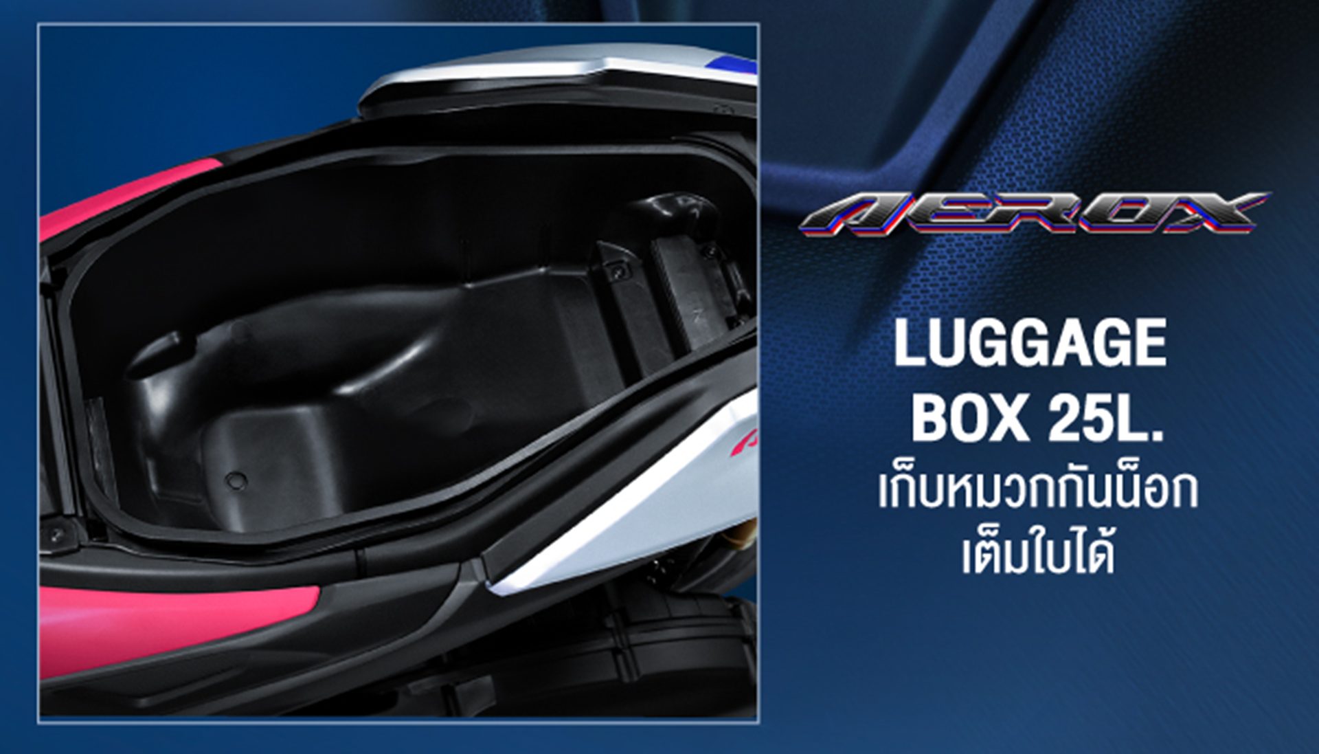 รูปภาพ ยามาฮ่า Yamaha-Aerox SP-ปี 2026