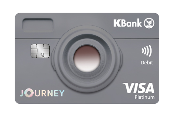 บัตรเดบิต JOURNEY-ธนาคารกสิกรไทย (KBANK) : ภาพที่ 4