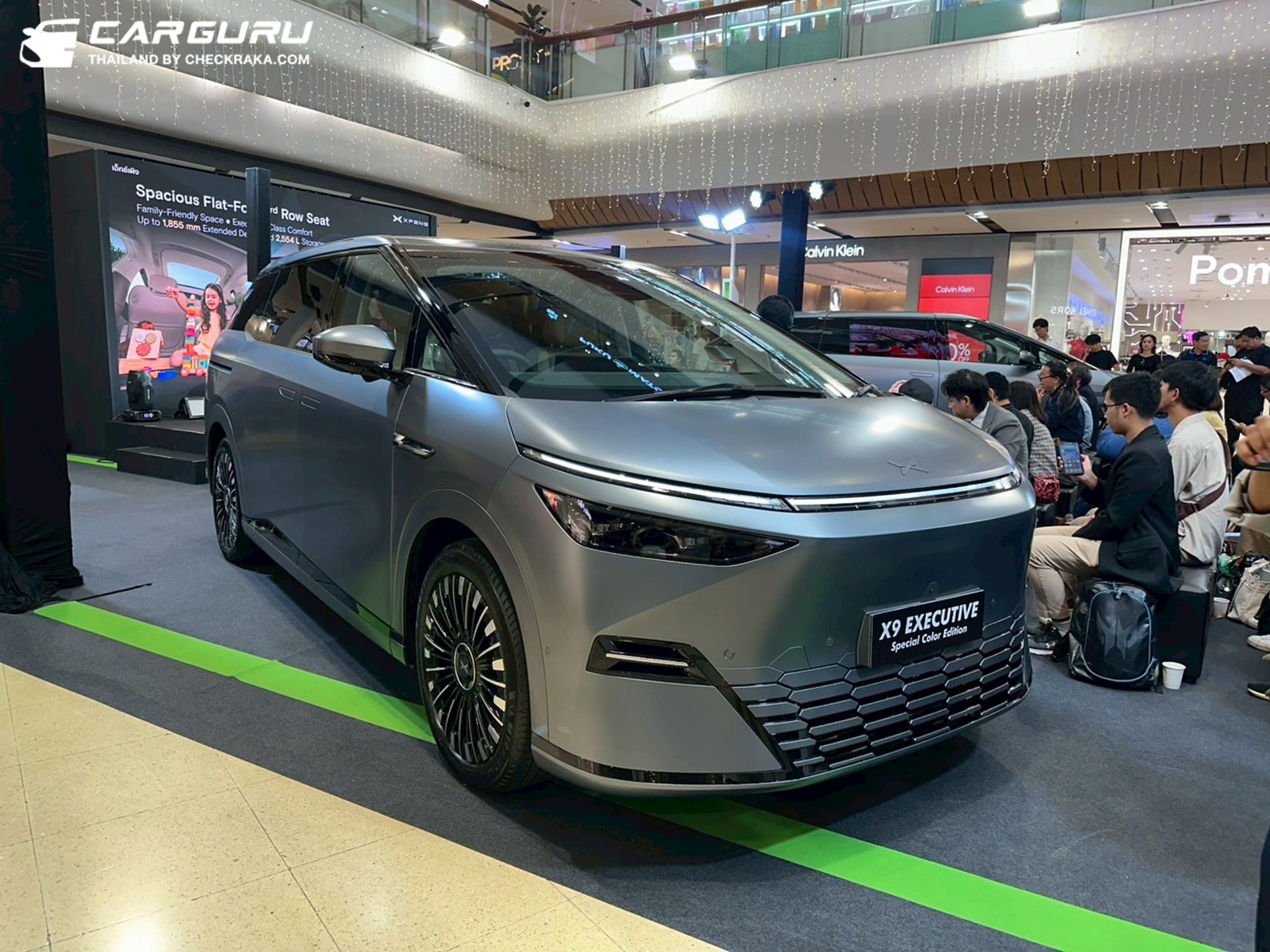 รูปภาพ เอ็กซ์เผิง Xpeng X9 Executive Special Color Edition ปี 2026