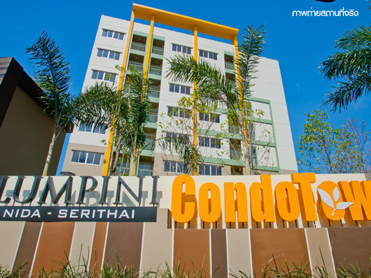 รูปภาพ ลุมพินี คอนโดทาวน์ นิด้า-เสรีไทย (Lumpini CondoTown Nida-Sereethai)