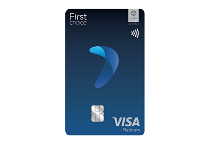 Krungsri First Choice Visa Platinum (หน้าบัตรใหม่) : ภาพที่ 1