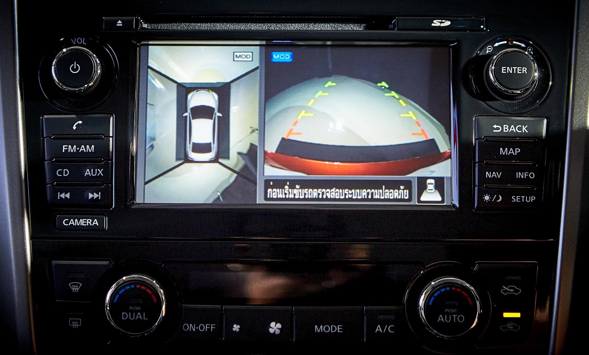 รูปภาพ นิสสัน Nissan Teana 2.0 XE 2019 ปี 2019