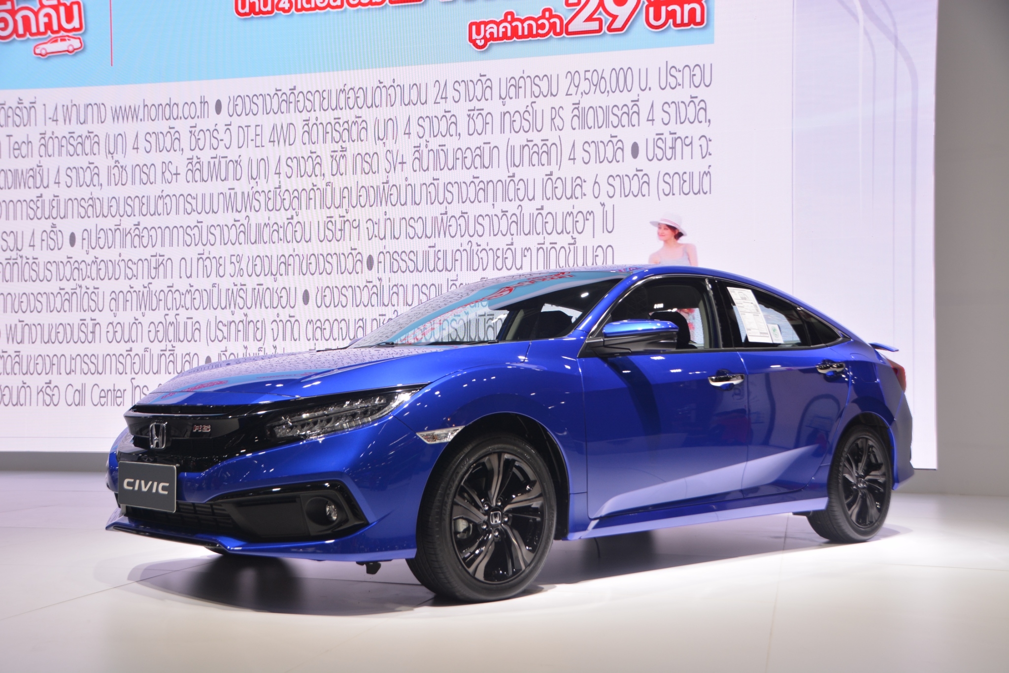 Honda Civic 1.5 Turbo ฮอนด้า ซีวิค ปี 2018 : ภาพที่ 1