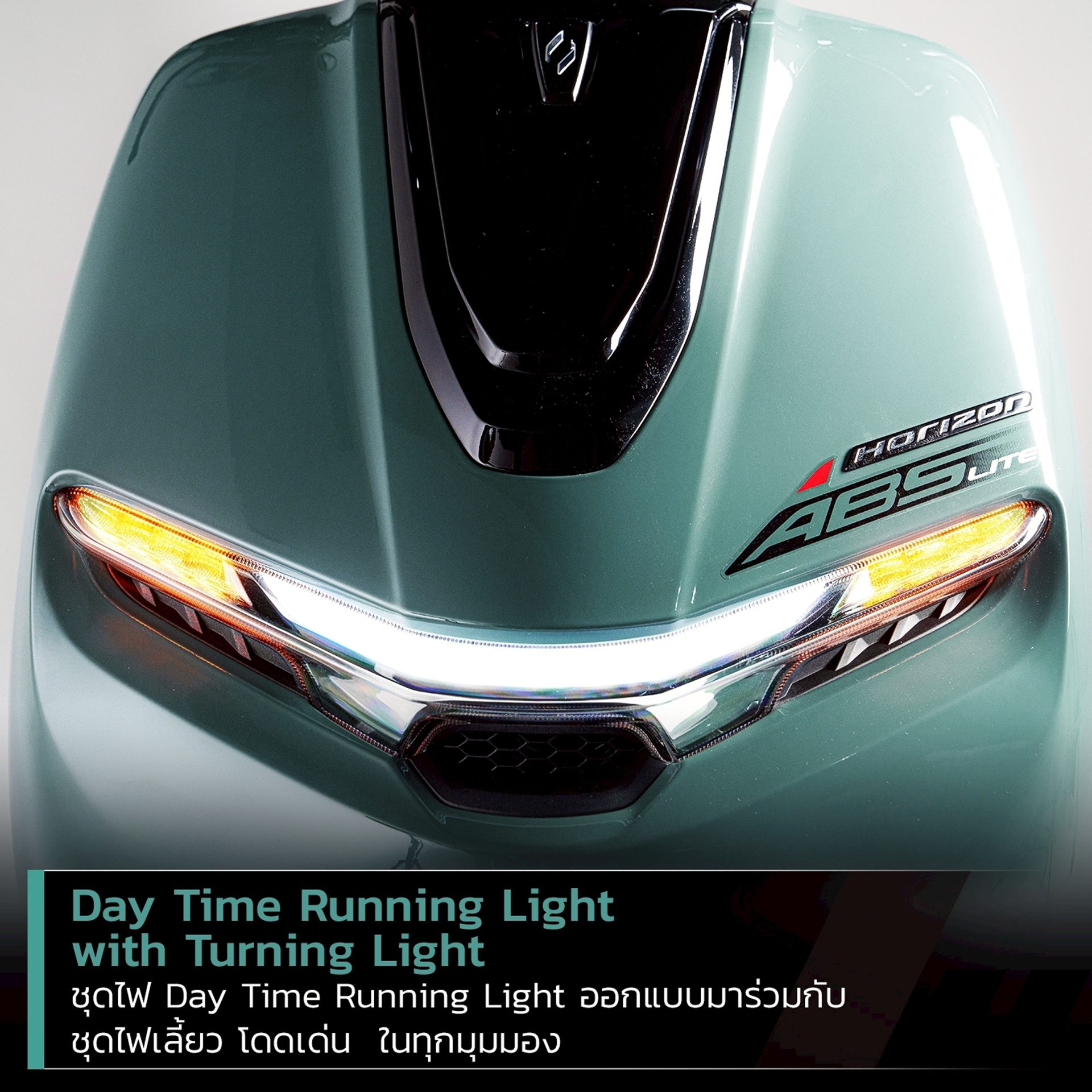 รูปภาพ อัลฟ่า โวแลนทิส Alpha Volantis Horizon 300ABS Lite ปี 2026