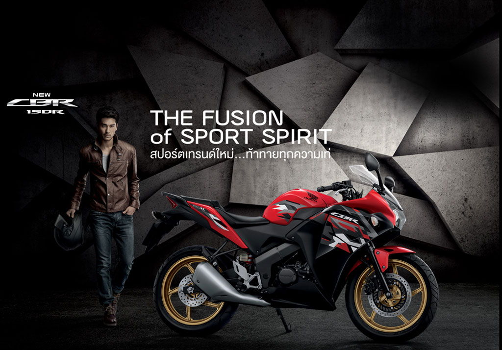 Honda CBR 150R 2016 Sport Spirit ฮอนด้า ซีบีอาร์ ปี 2016 : ภาพที่ 1