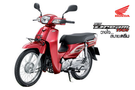 Honda Dream 110i NDC110MDFD TH ฮอนด้า ดรีม ปี 2015 : ภาพที่ 3