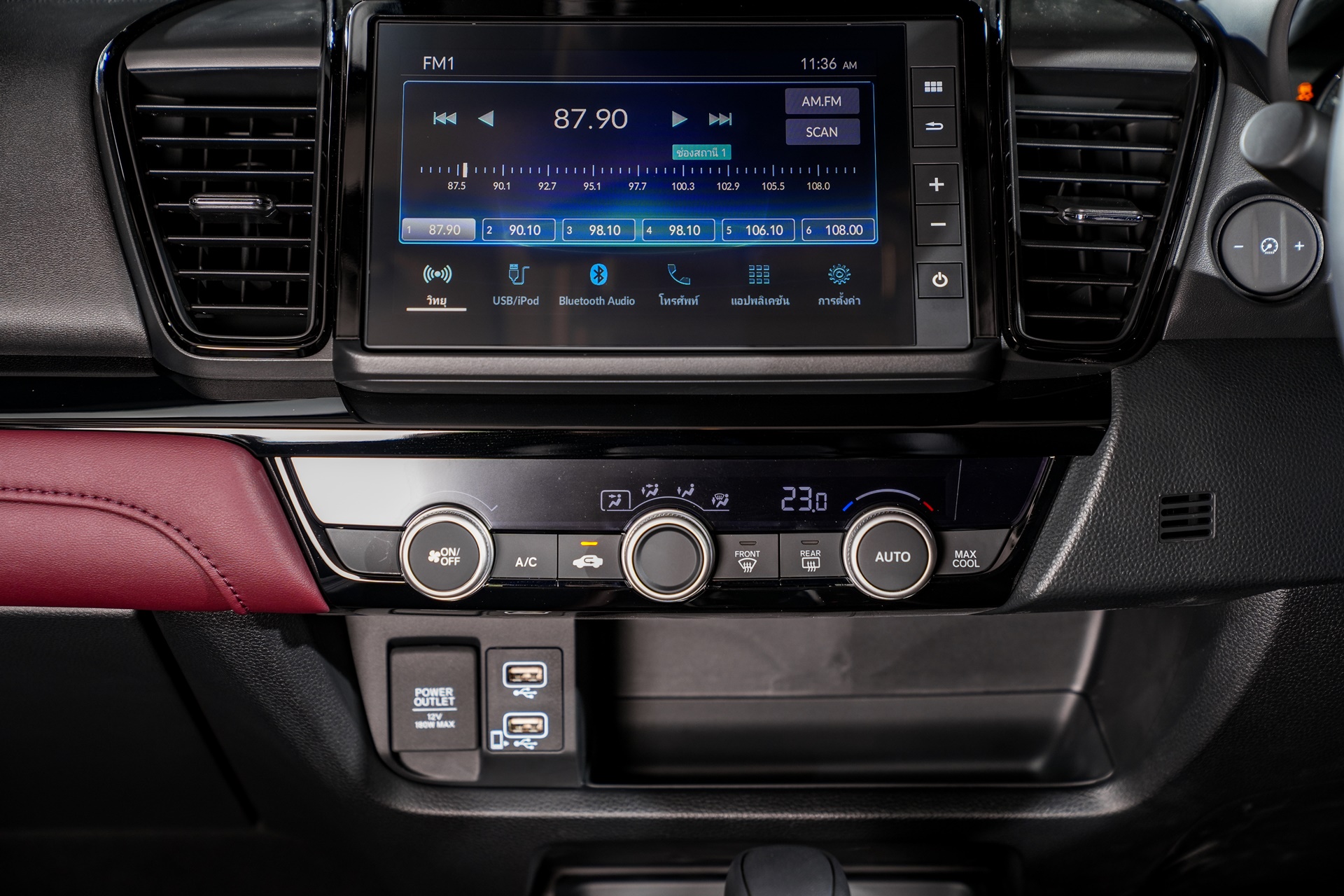 รูปภาพ ฮอนด้า Honda City Turbo V ปี 2023