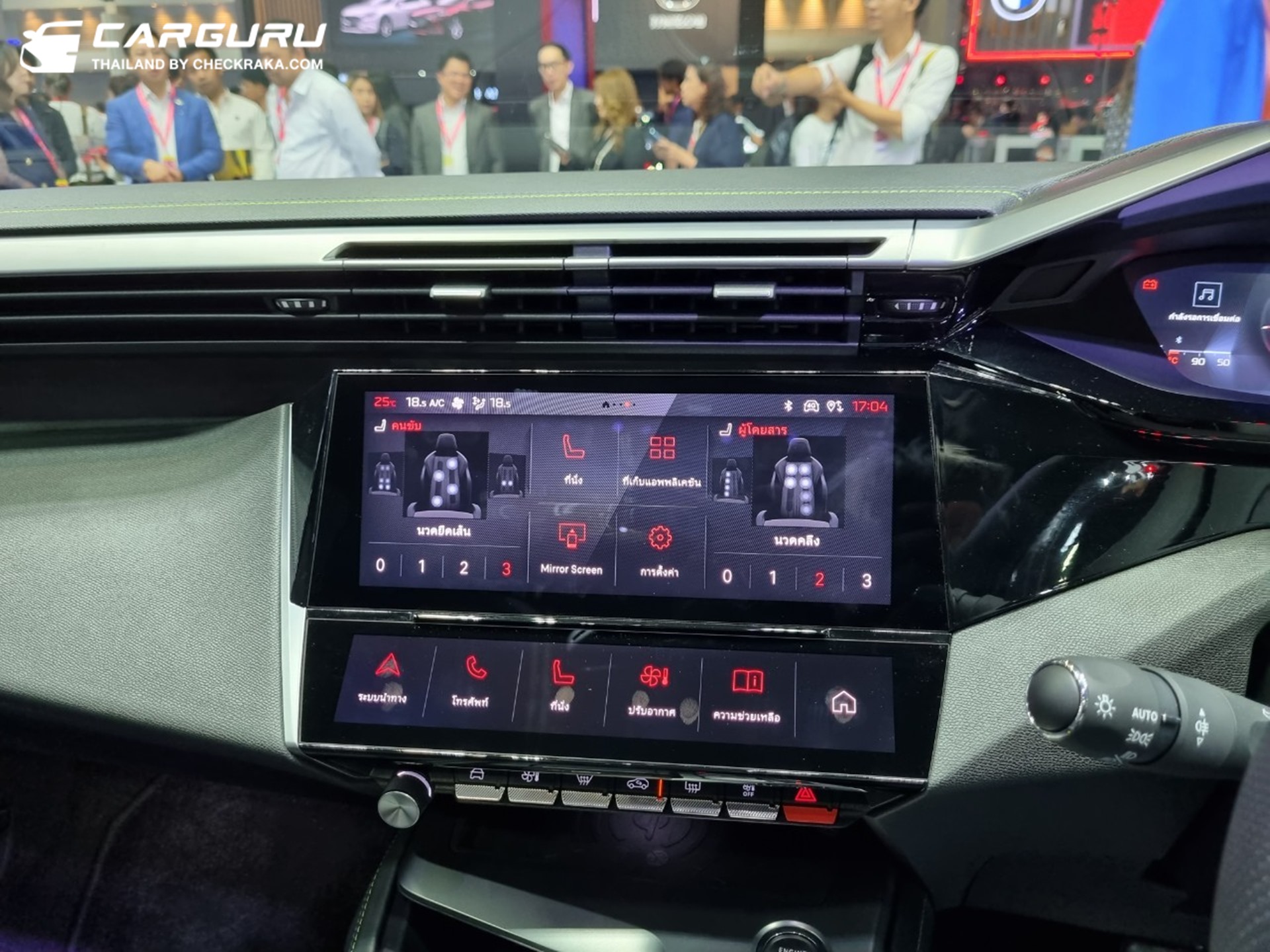 รูปภาพ เปอโยต์ Peugeot 408 GT ปี 2023