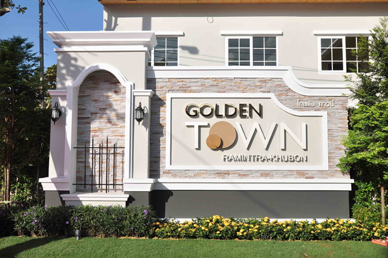 โกลเด้น ทาวน์ รามอินทรา คู้บอน (Golden Town) : ภาพที่ 1