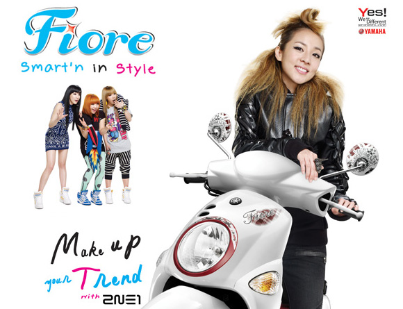 รูปภาพ ยามาฮ่า Yamaha-Fiore Cute-ปี 2010
