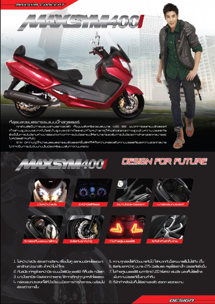 SYM Maxsym 400i ABS เอสวายเอ็ม แม็กซิม ปี 2012 : ภาพที่ 6