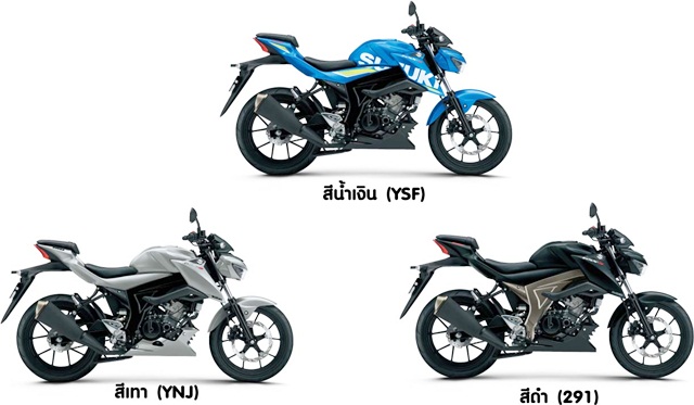 Suzuki GSX-S 150 ซูซูกิ จีเอสเอ็กซ์-เอส ปี 2017 : ภาพที่ 27