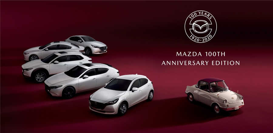 รูปภาพ มาสด้า Mazda 2 100th Anniversary Edition ปี 2020