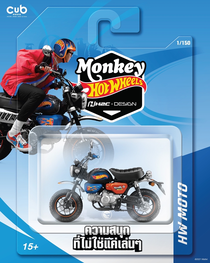 Honda Monkey x Hot Wheels Limited Edition ฮอนด้า ปี 2021 : ภาพที่ 10