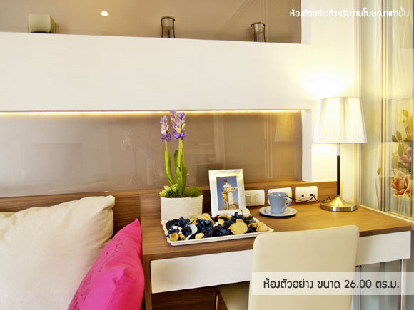 รูปภาพ ลุมพินี วิลล์ พัฒนาการ-เพชรบุรีตัดใหม่ (Lumpini Ville Phatthanakan-New Phetchaburi)