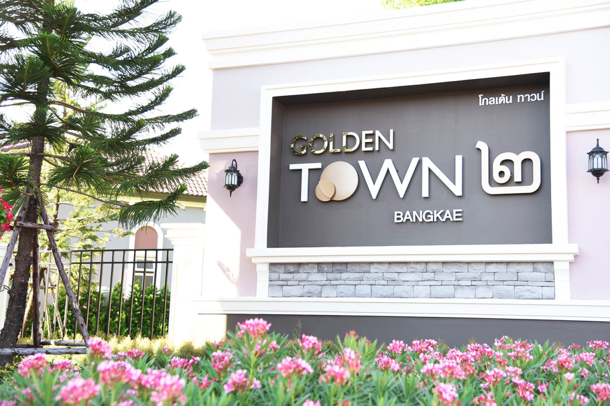 โกลเด้น ทาวน์ ๒ บางแค (Golden Town ๒ Bangkae) : ภาพที่ 1