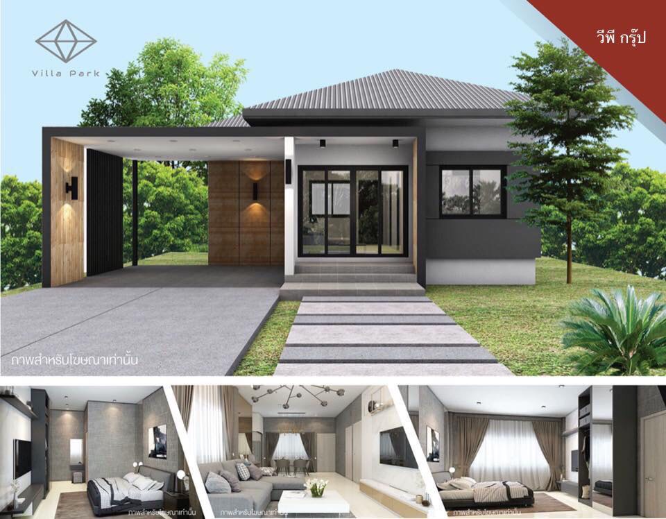 วิลล่า พาร์ค 5 (Villa Park 5) : ภาพที่ 1