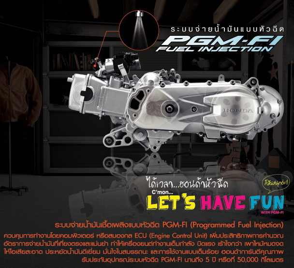 รูปภาพ ฮอนด้า Honda-Airblade i B.O. Project NC110AP (S)-ปี 2009