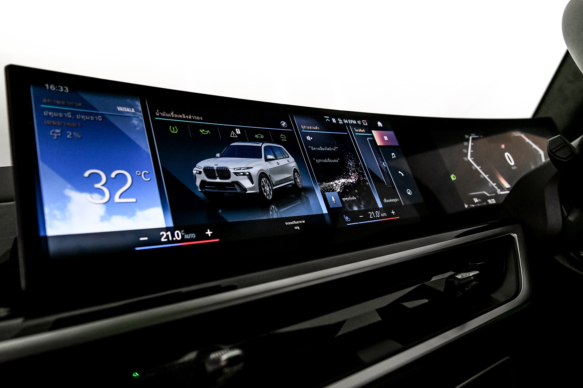 BMW X7 XDrive40d M Sport บีเอ็มดับเบิลยู ปี 2023 : ภาพที่ 12