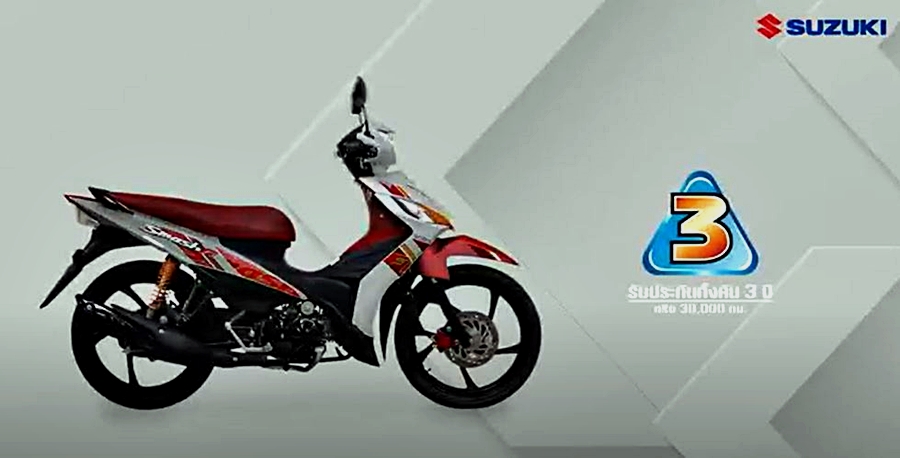 Suzuki Smash 115 Fi FV115LB ซูซูกิ ปี 2021 : ภาพที่ 10