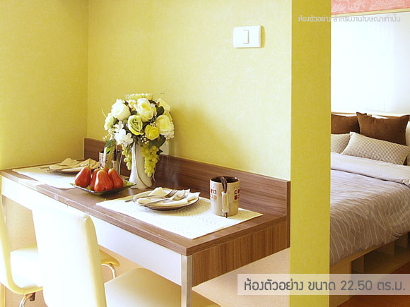 รูปภาพ ลุมพินี คอนโดทาวน์ นิด้า-เสรีไทย (Lumpini CondoTown Nida-Sereethai)